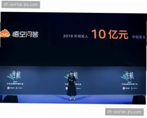 jrs 直播画质和稳定性怎么样？