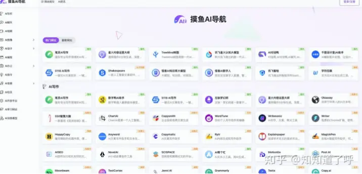 在线网站导航怎么选？实用挑选指南